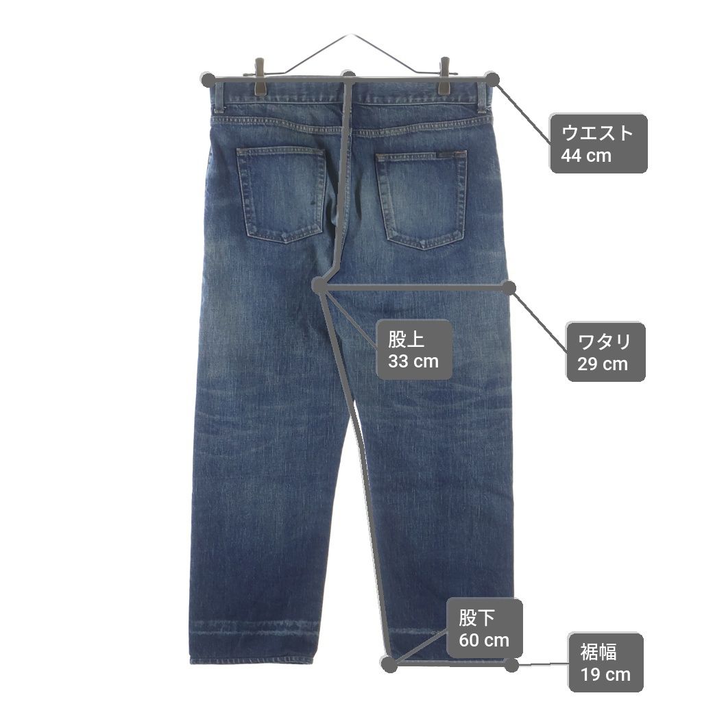 Saint Laurent Paris Logo Patch Button Fly Wide Pants Denim Indigo — view 9