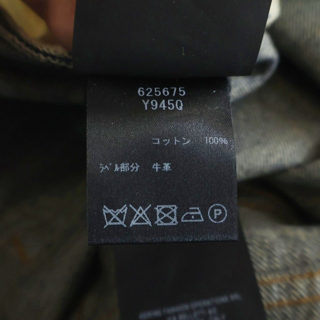 Saint Laurent Paris Logo Patch Button Fly Wide Pants Denim Indigo — view 7