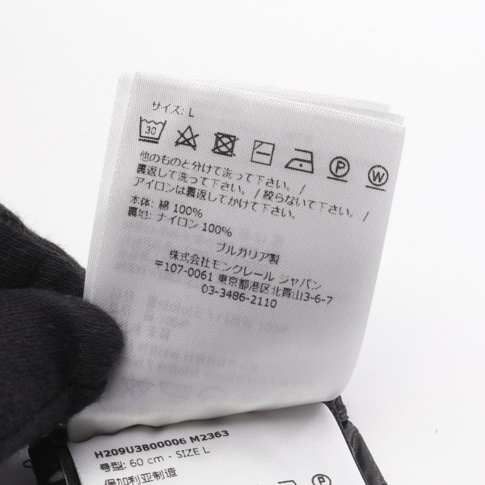 Moncler Genius 7 Fragment Hiroshi Fujiwara Reversible Bucket Hat Nylon Hat — view 5