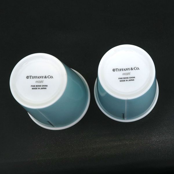 Tiffany & Co Coffee Cup — view 7