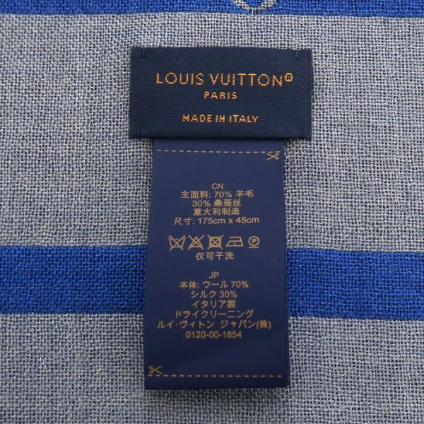 Louis Vuitton Shawl LV Birds Scarf — view 7