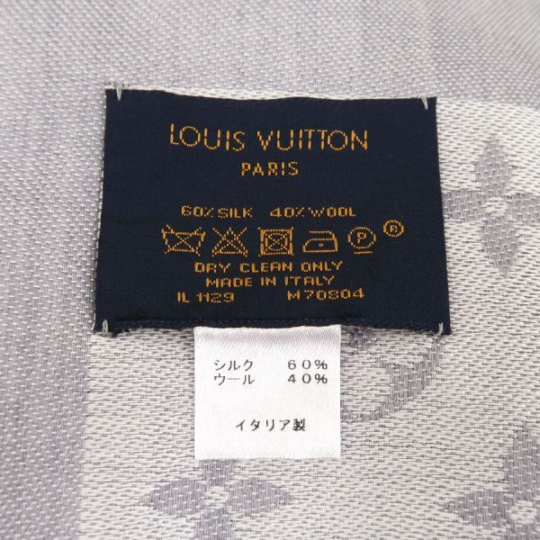 Louis Vuitton Shawl Monogram Denim Scarf — view 8
