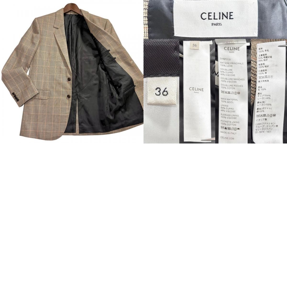 Celine Brown Wool Tailored Jacket — view 9