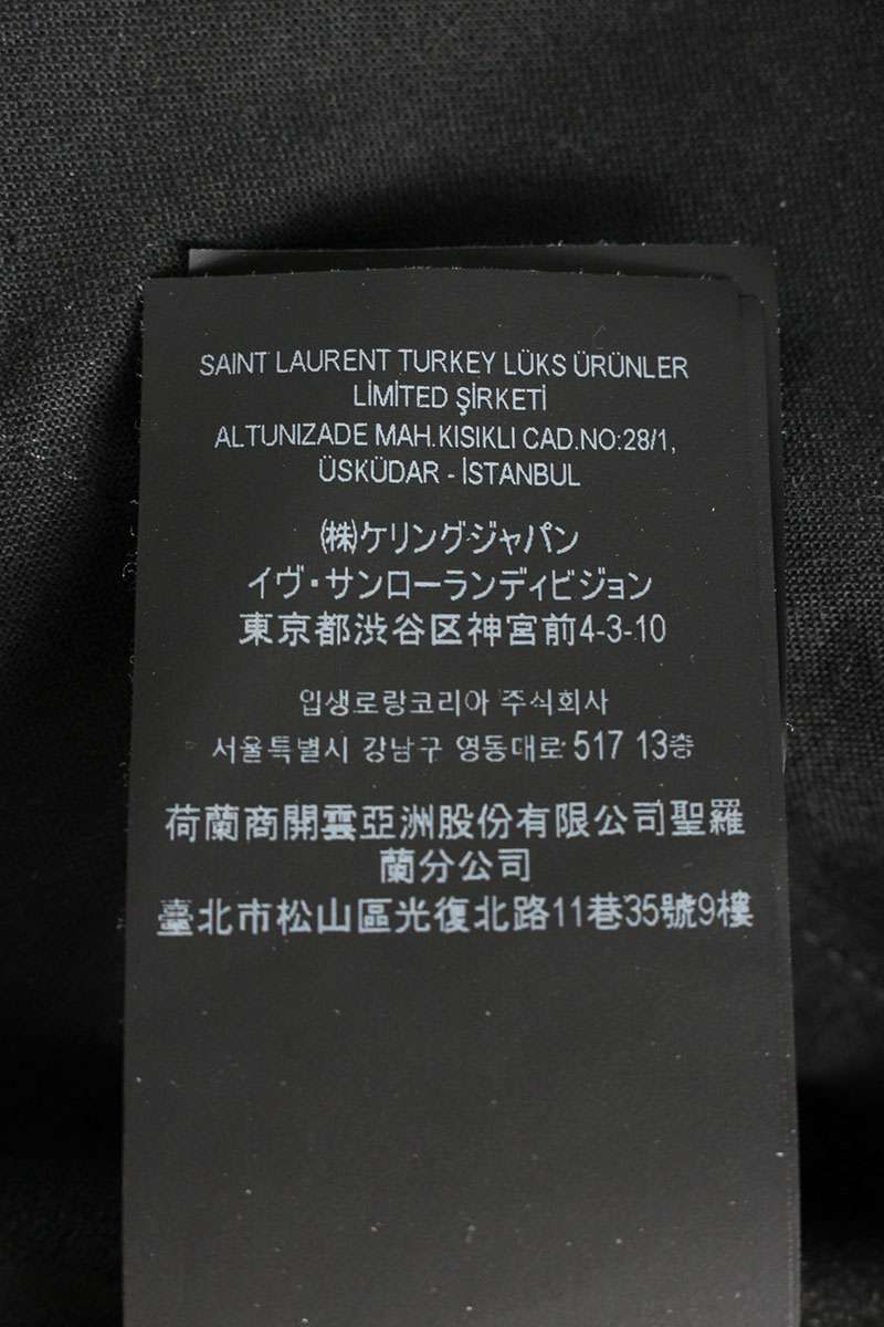 Saint Laurent Paris Joggers in Lambskin Long Pants 44 — view 3