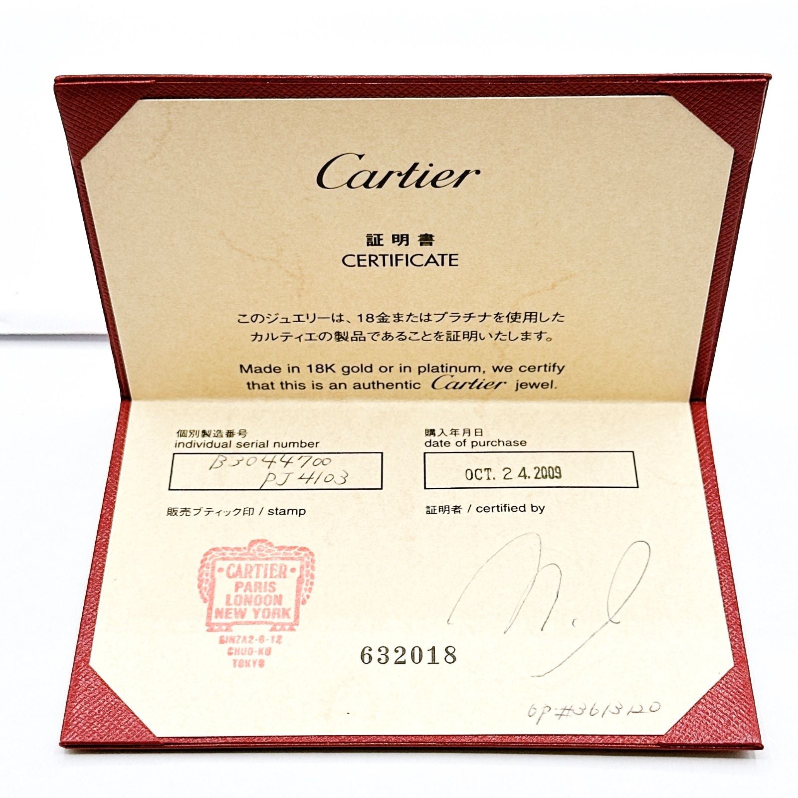 Cartier Trinity Diamond Pink Gold Necklace 42 cm — view 9