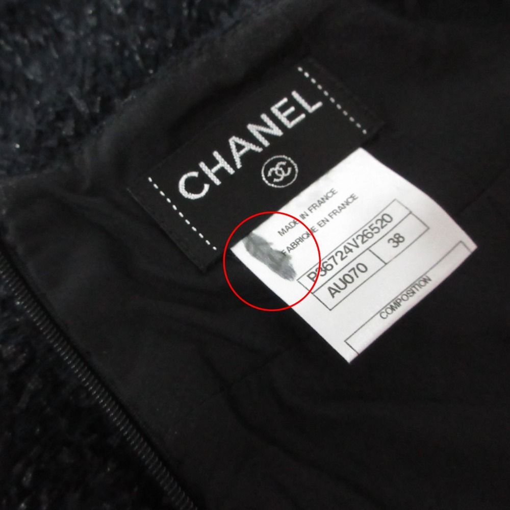 Chanel Suit Tweed Collarless Jacket CC Logo Button Front Slit Skirt Dark Navy 36 — view 6