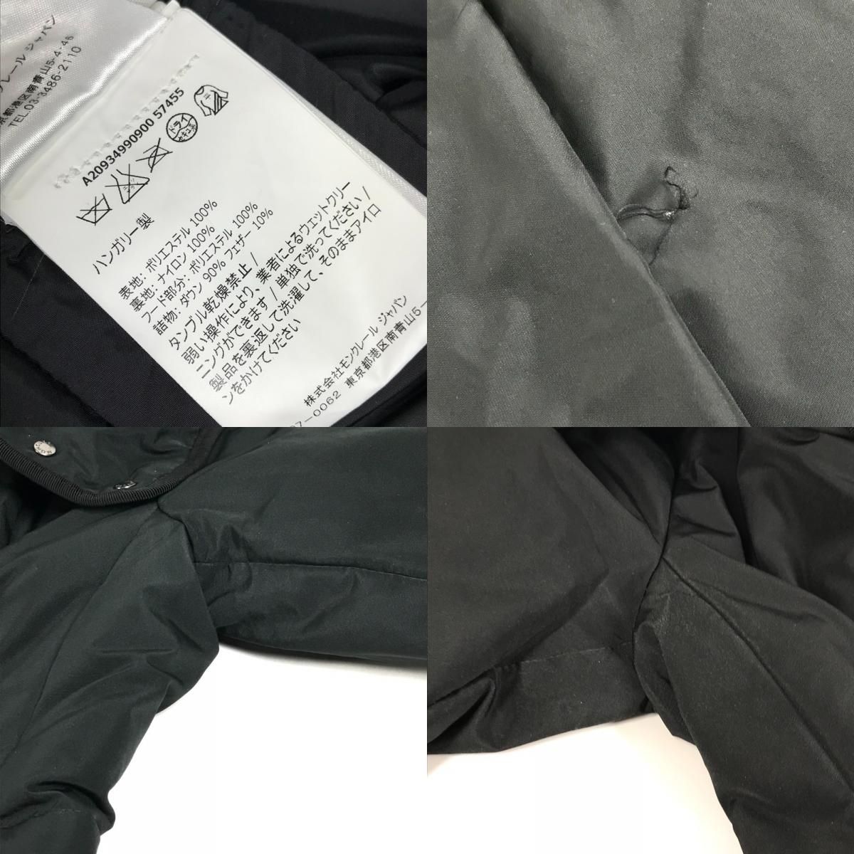 Moncler Down Jacket Coat Saissac Giubbotto Polyester Black — view 8
