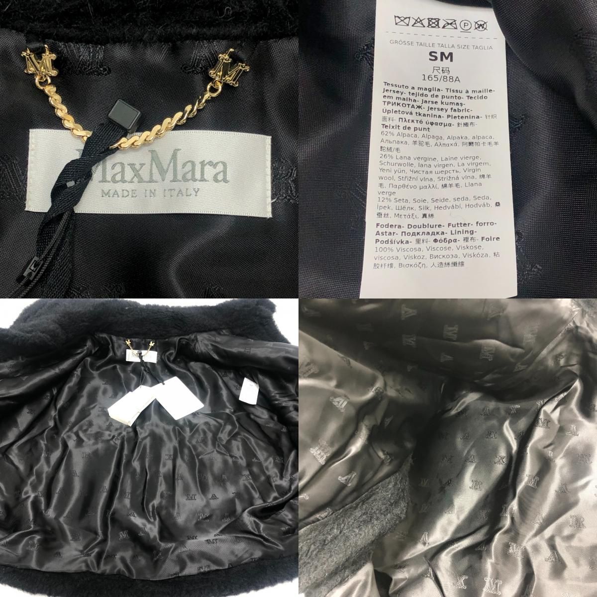 Max Mara Poncho Teddy Bear Nuterzo Cape Alpaca Black — view 8