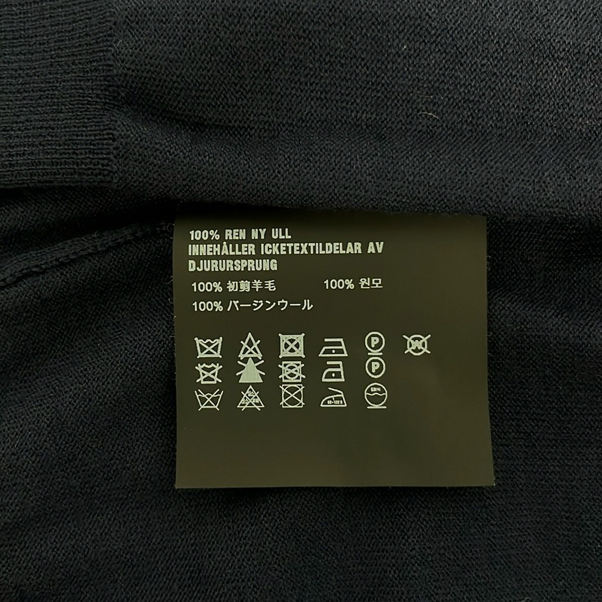 Prada Cardigan 38 S Navy Long Sleeve — view 4
