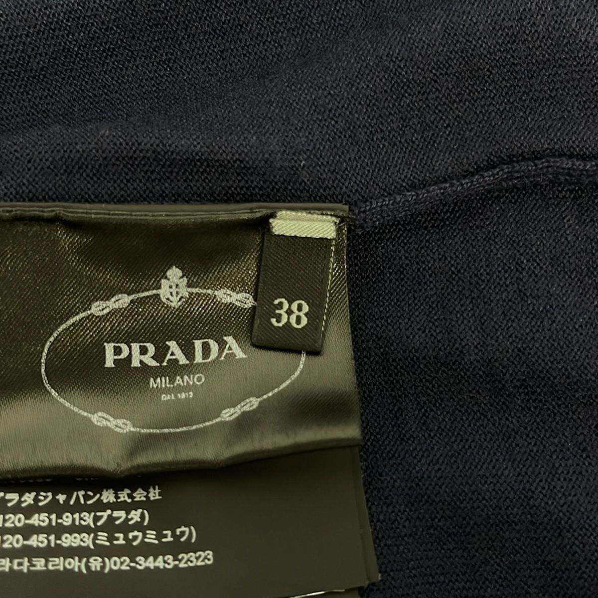 Prada Cardigan 38 S Navy Long Sleeve — view 5