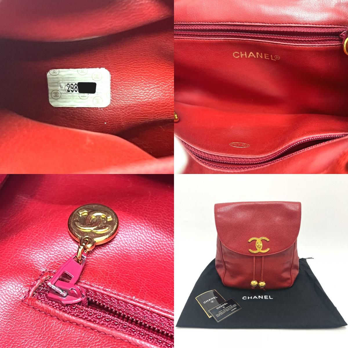 Chanel Backpack Sac CC Logo Caviar Leather Red — view 9