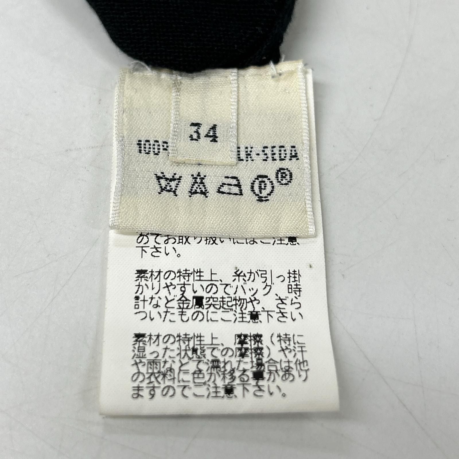 Hermes Era Black Bottleneck Long Sleeve Knit 34 Sweater — view 4