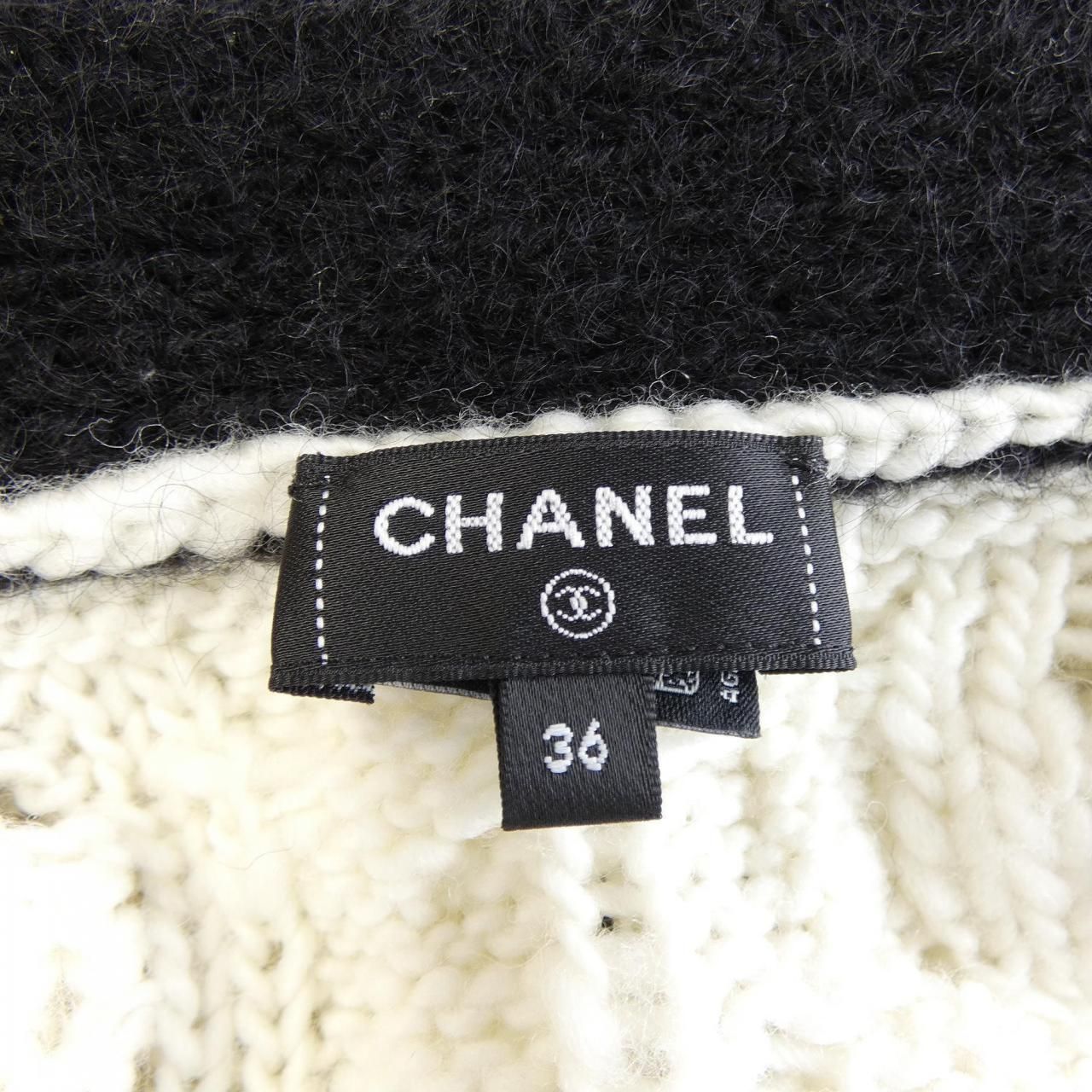 Chanel Cardigan White — view 5
