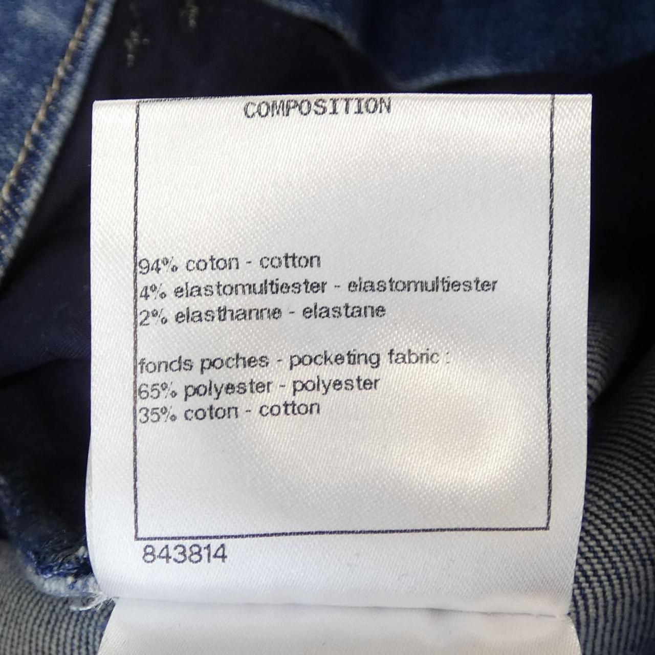 Chanel Jeans Blue — view 3