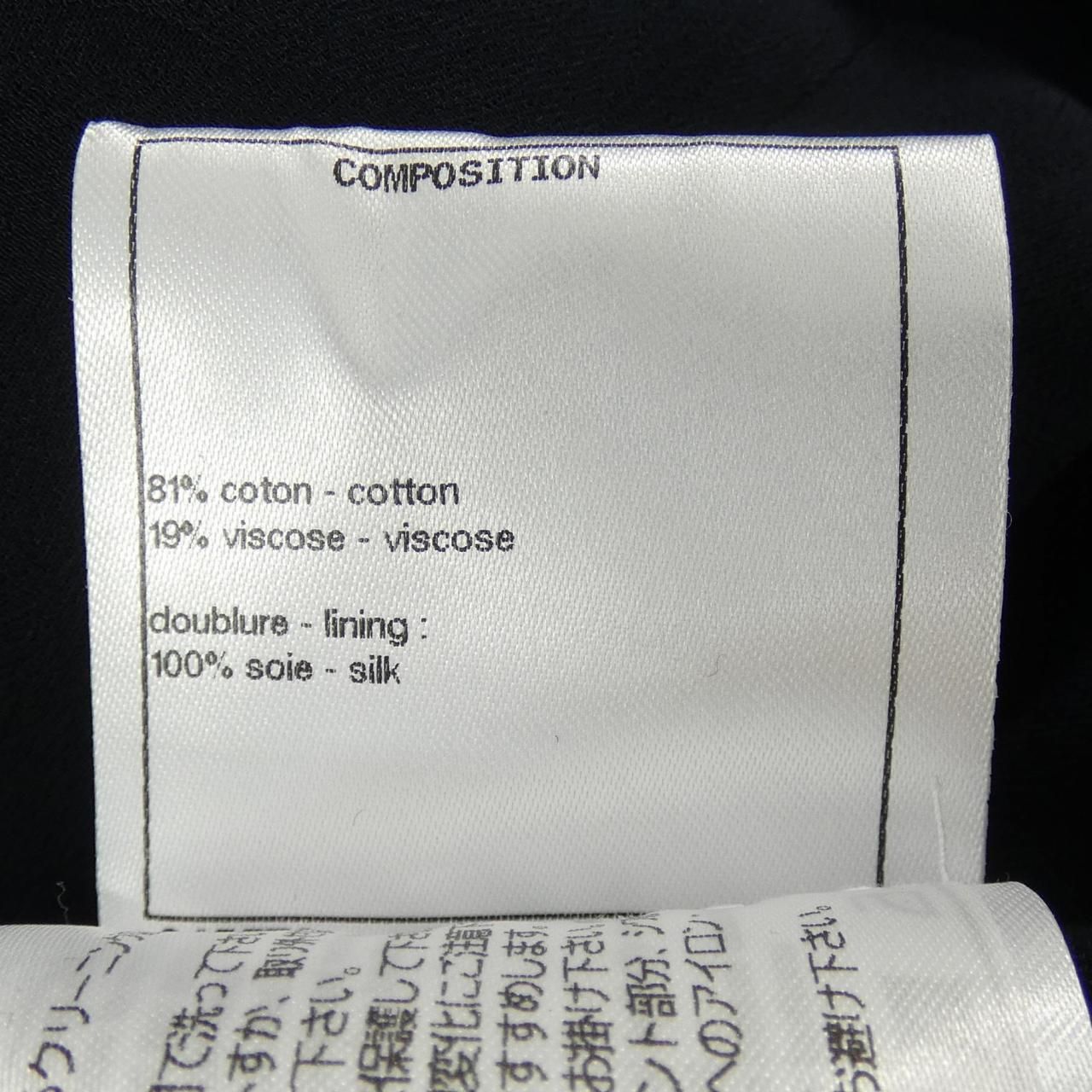 Chanel Jacket Navy — view 3