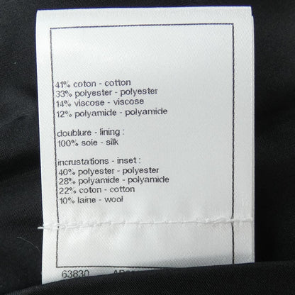 Chanel Skirt White — view 3