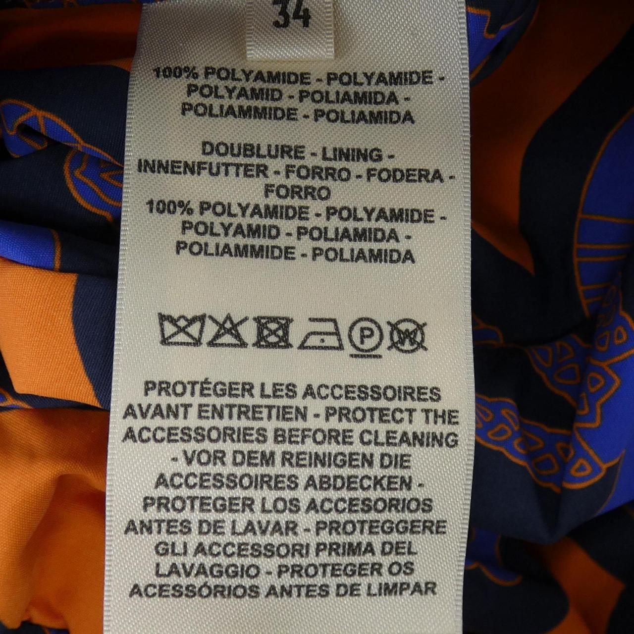 Hermes Jacket Orange — view 3