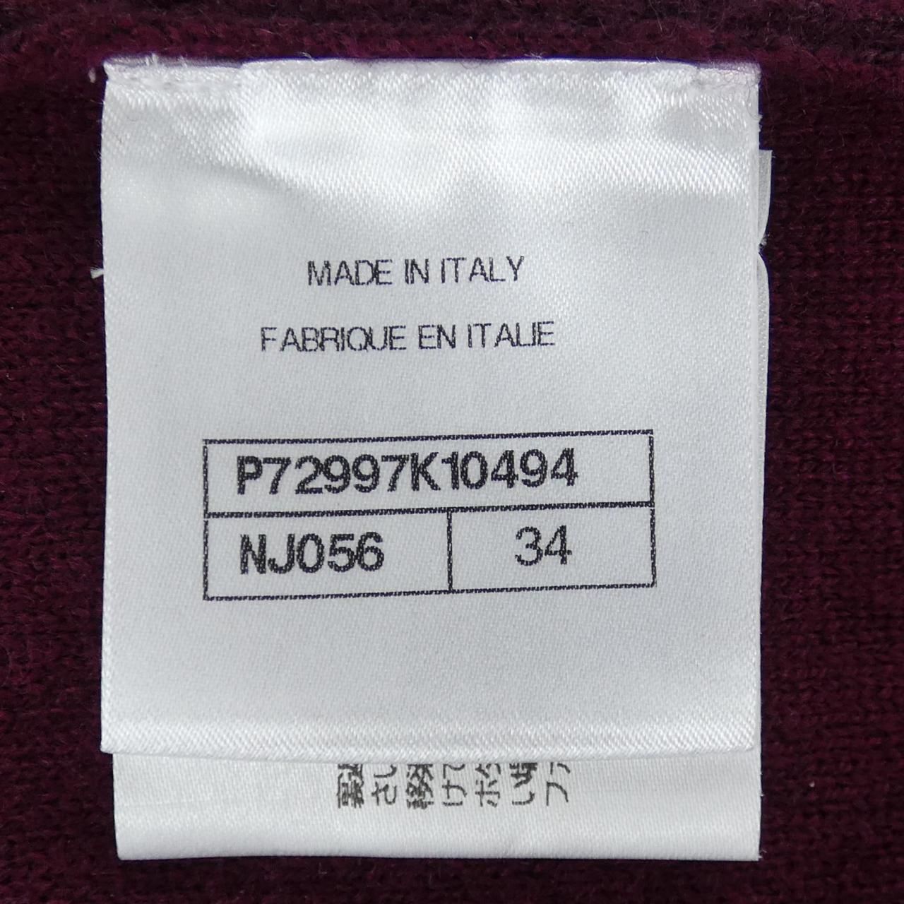 Chanel Cardigan Purple — view 4