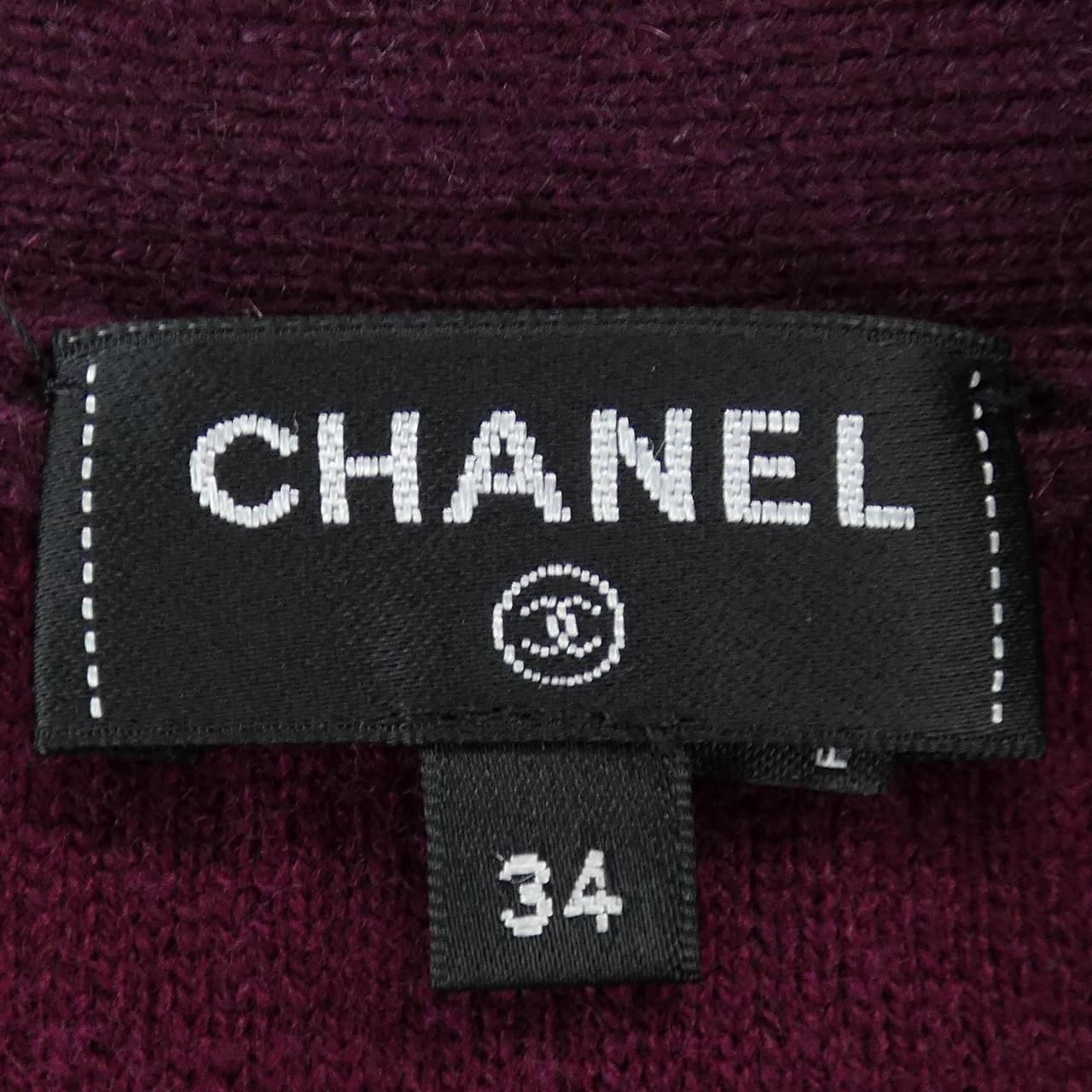 Chanel Cardigan Purple — view 5