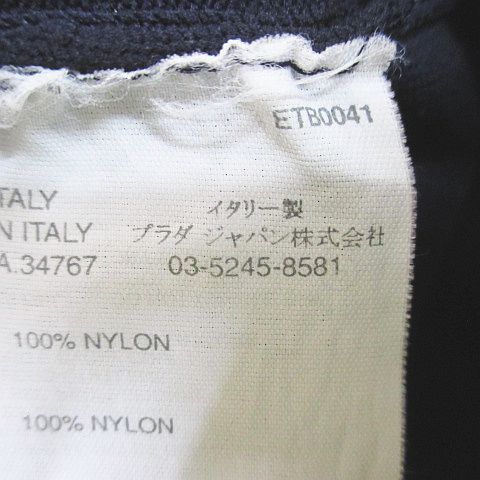 Prada Short Sleeve Knit Sweater 40 Navy Rib — view 3