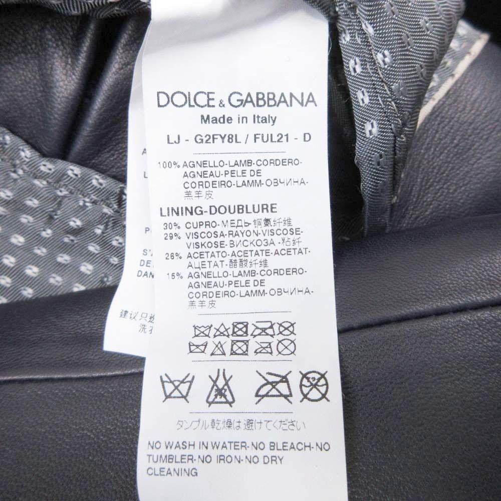 Dolce & Gabbana Sheep Leather Lambskin Chesterfield Coat 52 Navy — view 8
