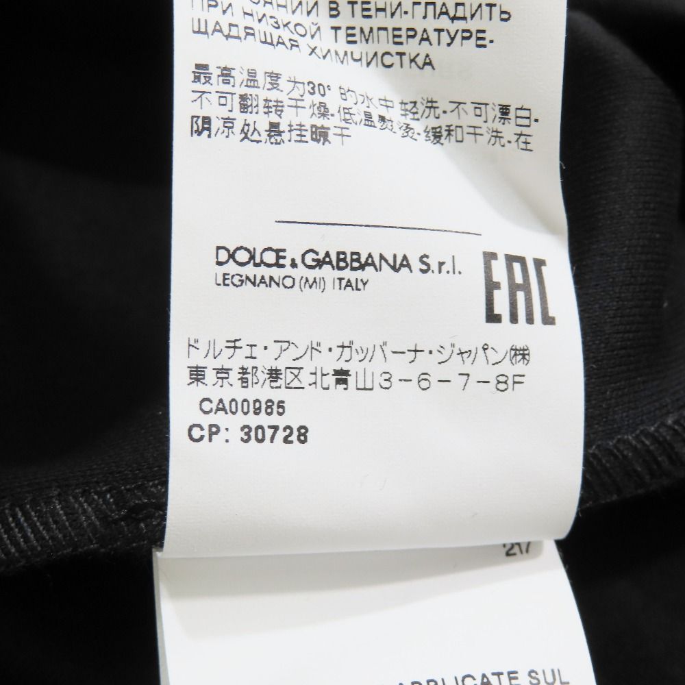 Dolce & Gabbana Short Sleeve T-Shirt Camouflage Pattern Patchwork Top XS Green — view 9