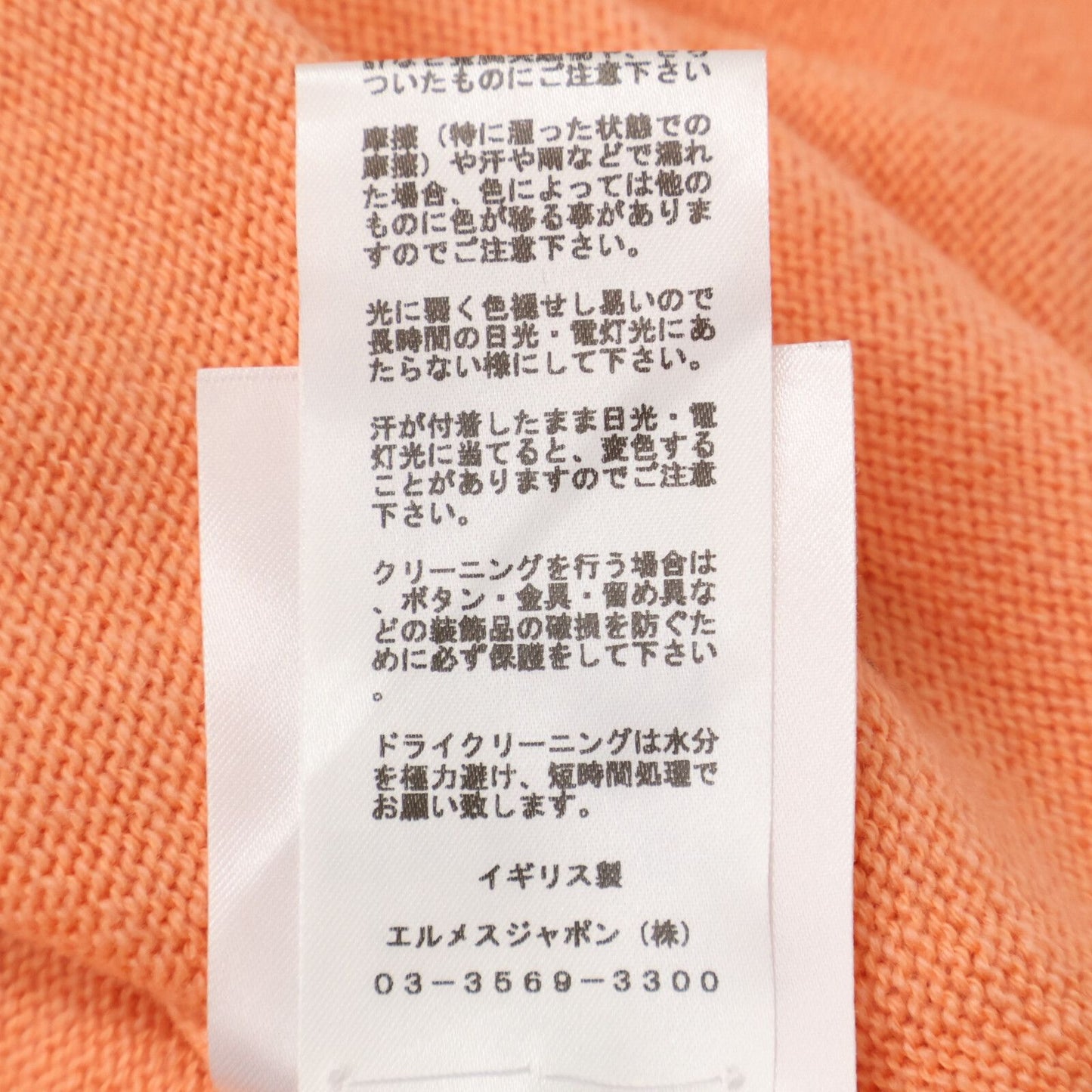 Hermes Cashmere Cotton Series Button Sleeveless Knit 36 Sweater — view 8