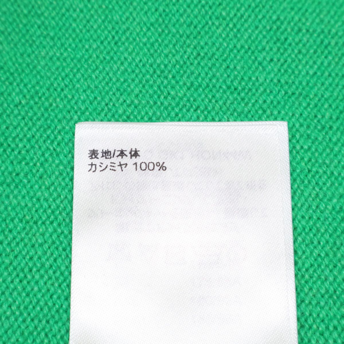 Louis Vuitton Similarly Gk1 Cashmere Inside Out Arm Logo Knit Sweater — view 5