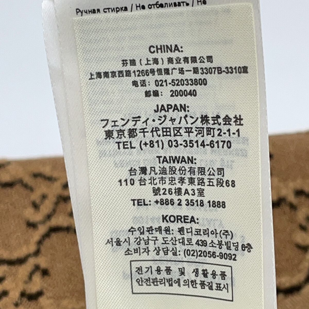 Fendi Brown FF Calligraphy Logo Knit Pants 38 — view 4