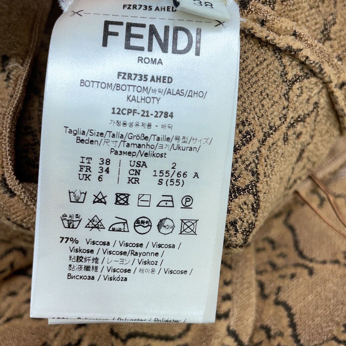 Fendi Brown FF Calligraphy Logo Knit Pants 38 — view 5