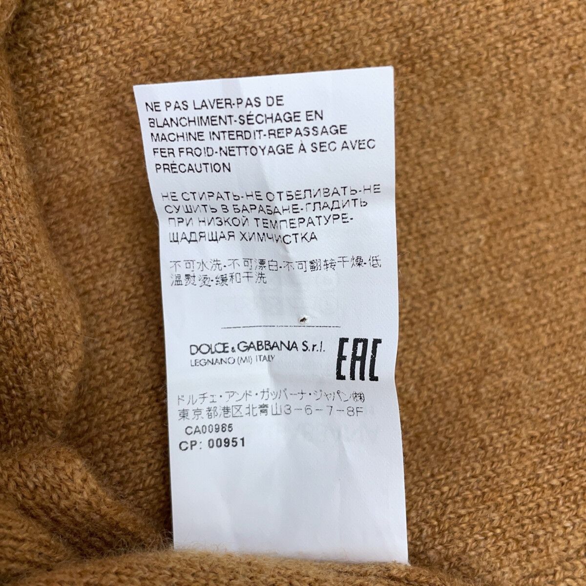 Dolce & Gabbana Brown Cashmere 100 Shawl Collar Belted Knit Cardigan 44 — view 6