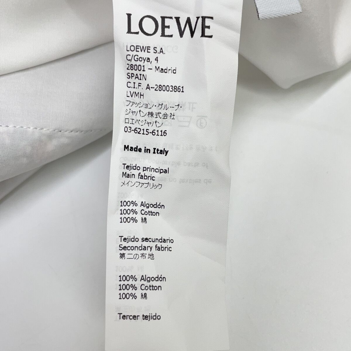Loewe White Anagram Japanese Pattern Shirt — view 4