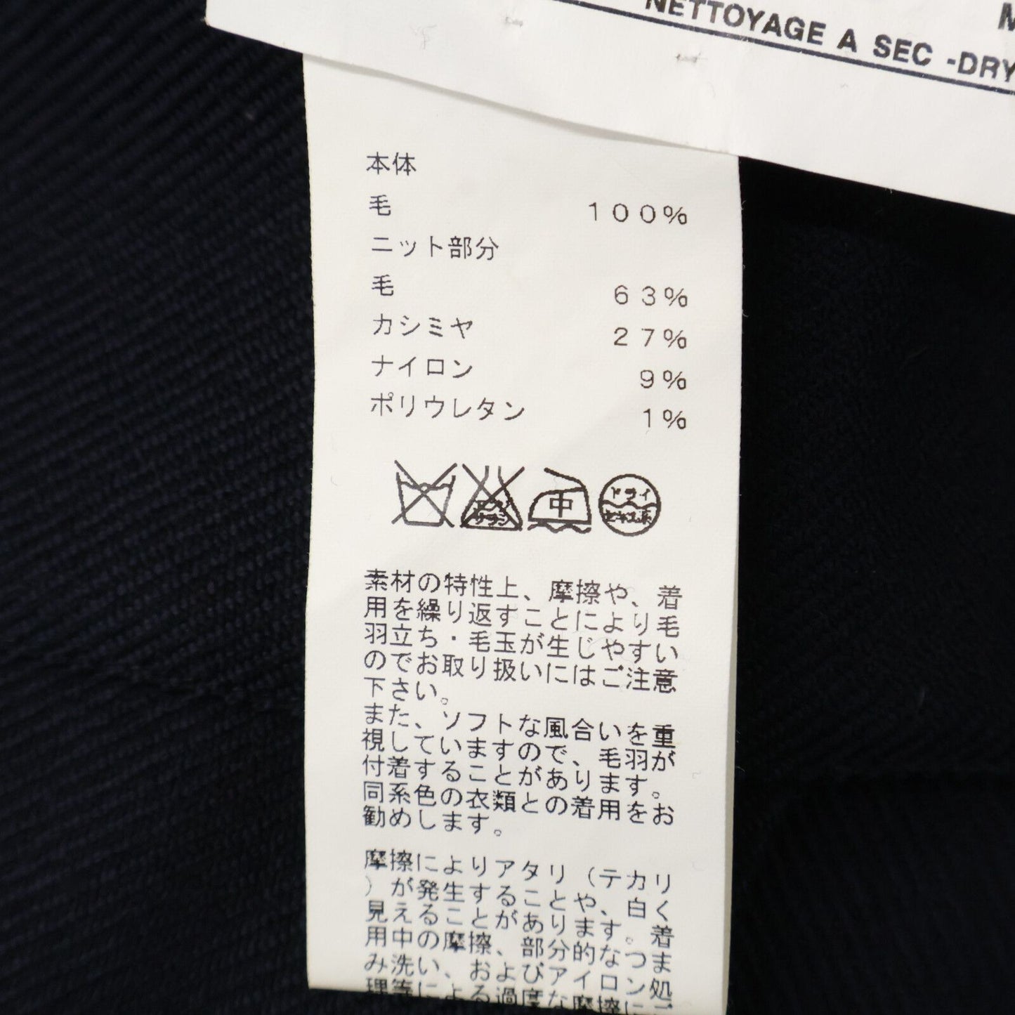 Hermes Cashmere Wool Shawl Collar Knit Jacket 48 — view 7
