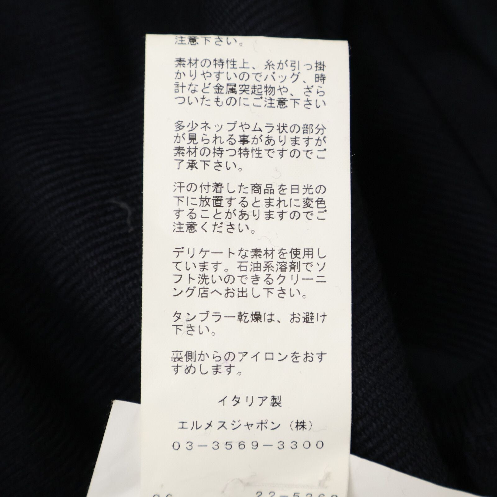 Hermes Cashmere Wool Shawl Collar Knit Jacket 48 — view 8
