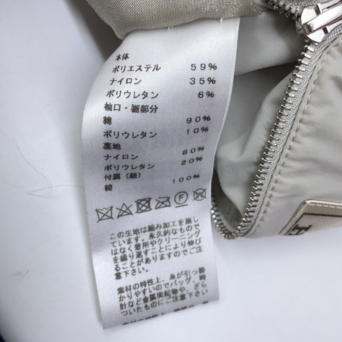 Hermes Yellow Gray Multicolor Zip Hoodie XXL — view 5