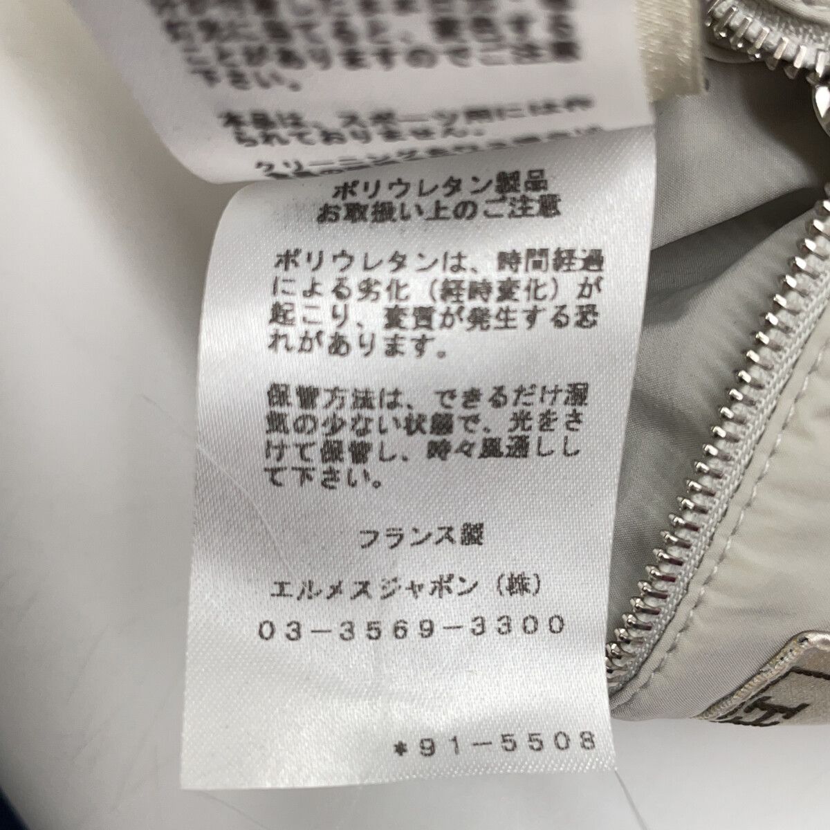 Hermes Yellow Gray Multicolor Zip Hoodie XXL — view 6