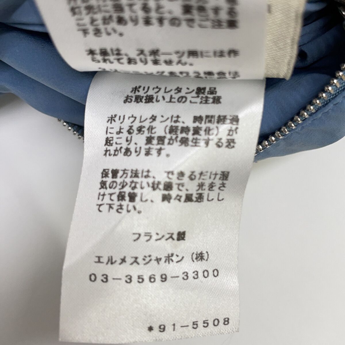 Hermes Blue Gray Multicolor Zip Hoodie — view 6