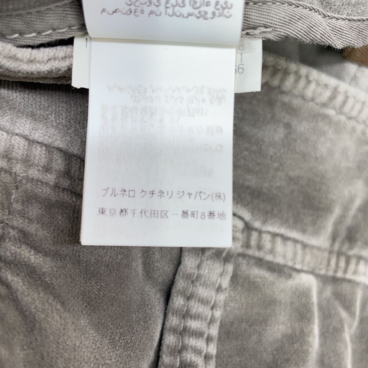 Brunello Cucinelli Gray Velour Attach Pants 40 — view 6