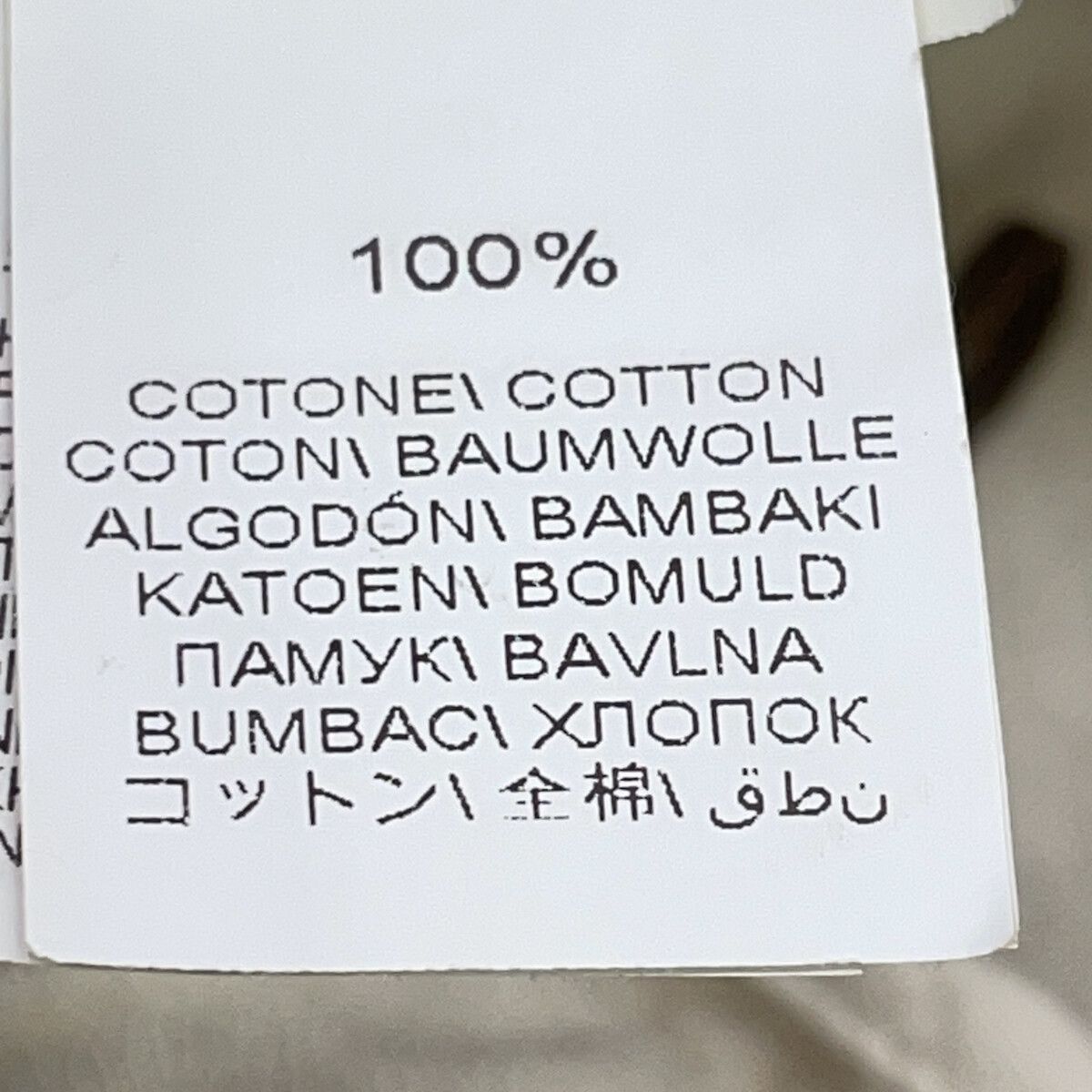 Brunello Cucinelli Beige Loose Fit Pants 40 — view 4