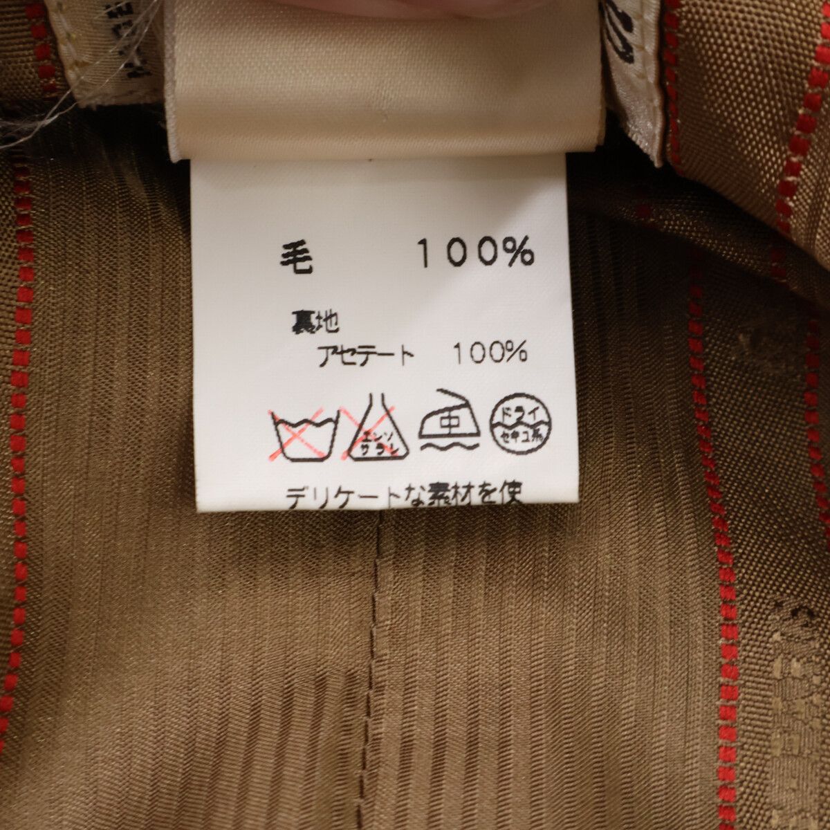 Hermes Cashmere Blend Wool Single Jacket 36 — view 7