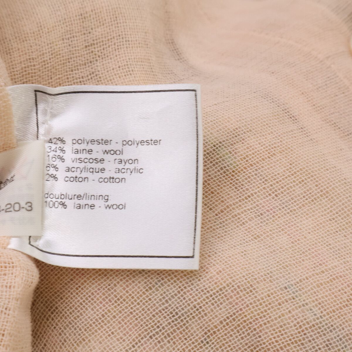 Chanel Tweed Long Jacket 38 — view 7