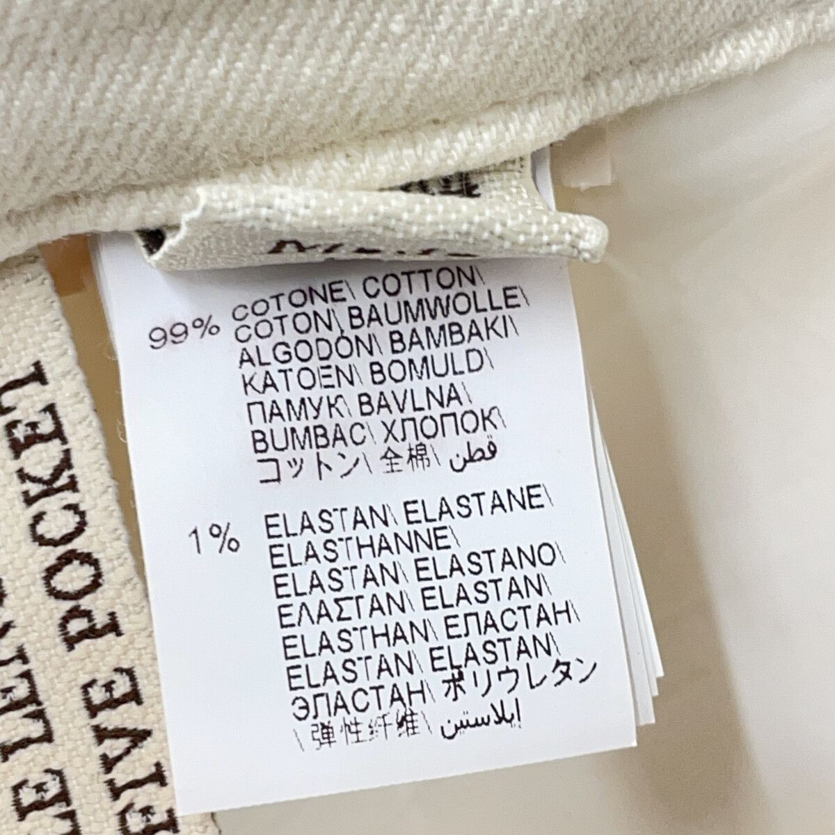 Brunello Cucinelli Ivory Ankle Length Five Pocket Pants — view 4