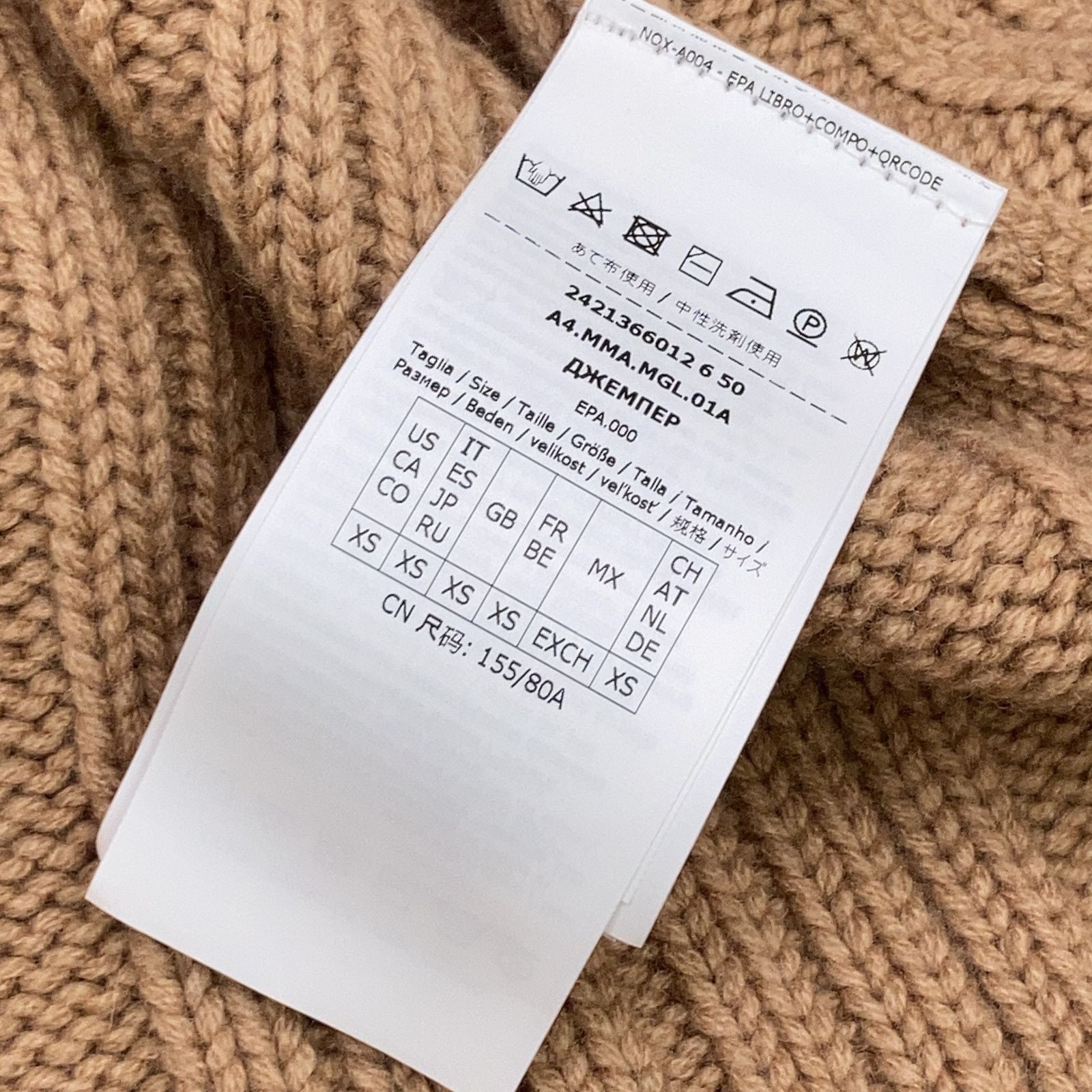 Max Mara Vitarba Wool Casimia Chunky Knit XS Sweater — view 4