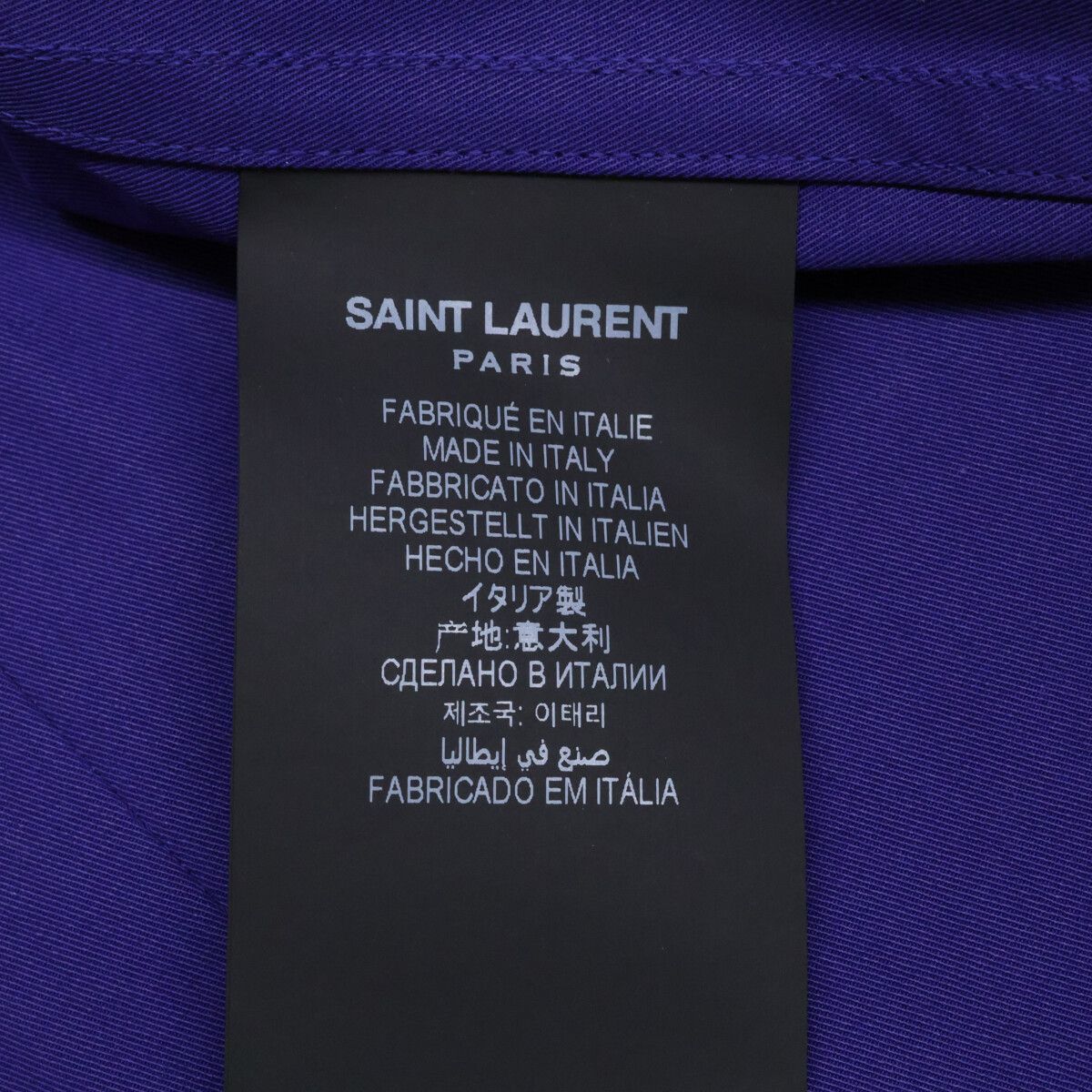 Saint Laurent Paris Purple Military Shirt Jacket 38 — view 5