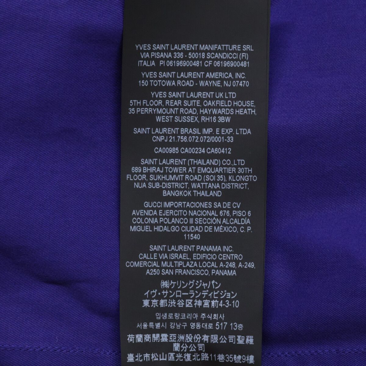 Saint Laurent Paris Purple Military Shirt Jacket 38 — view 9