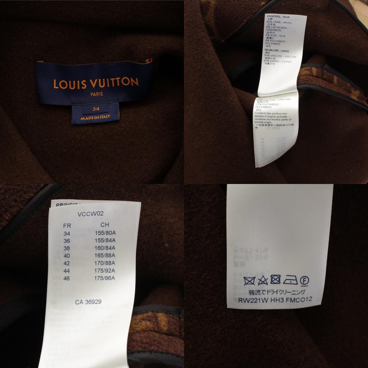 Louis Vuitton Cashmere Monogram Long Coat Brown 34 — view 9