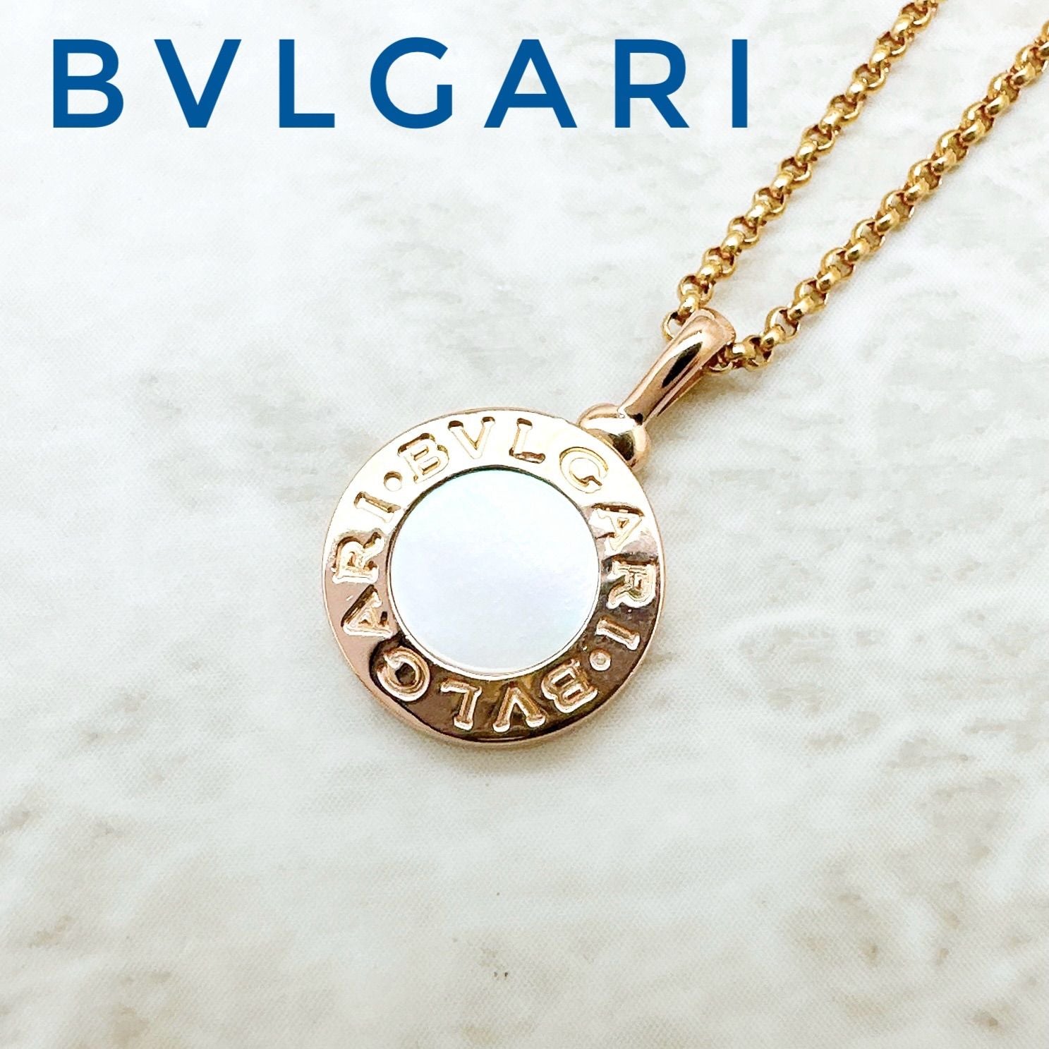Bvlgari Shell Pink Gold Necklace 44 cm