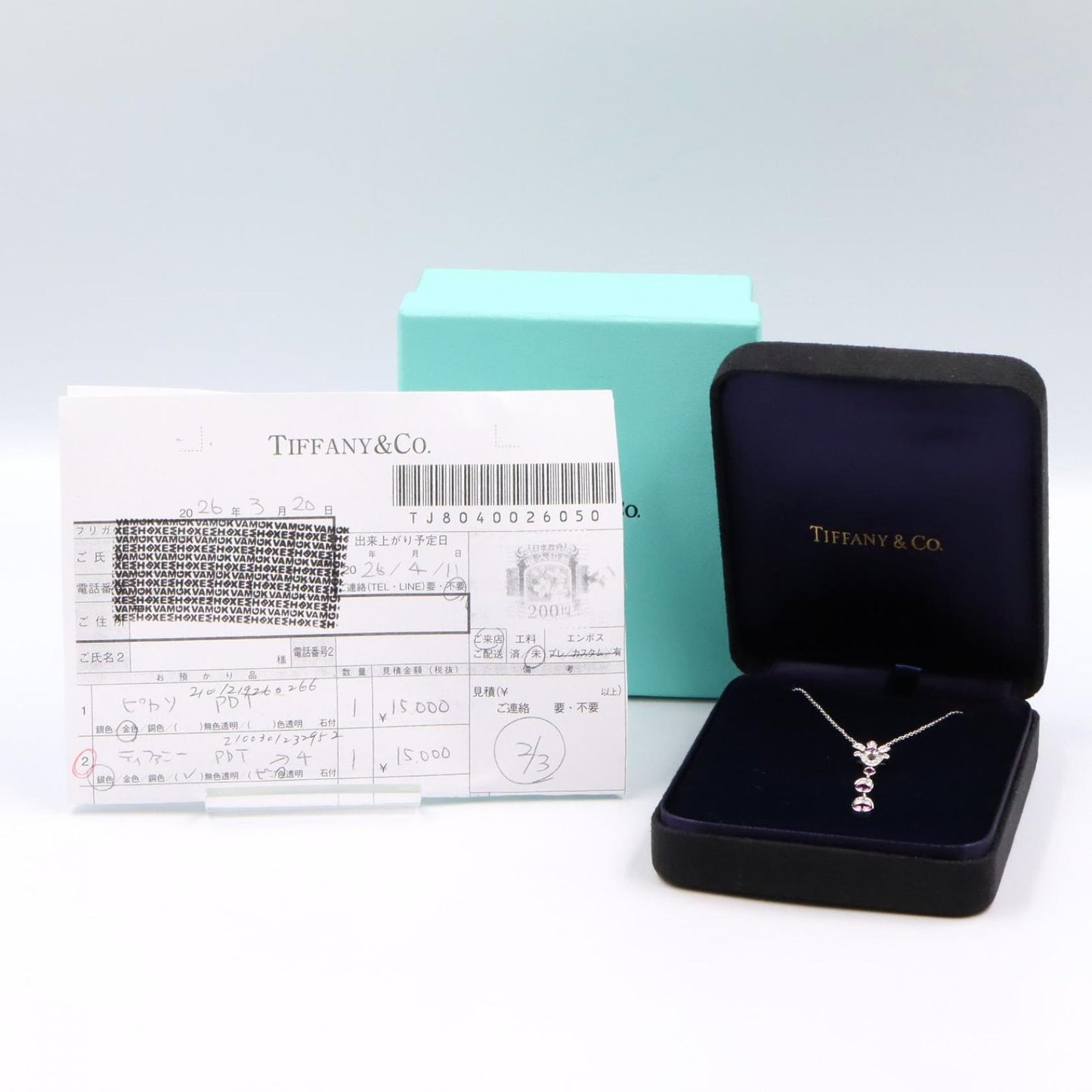 Tiffany & Co Necklace 41 cm Diamond — view 6