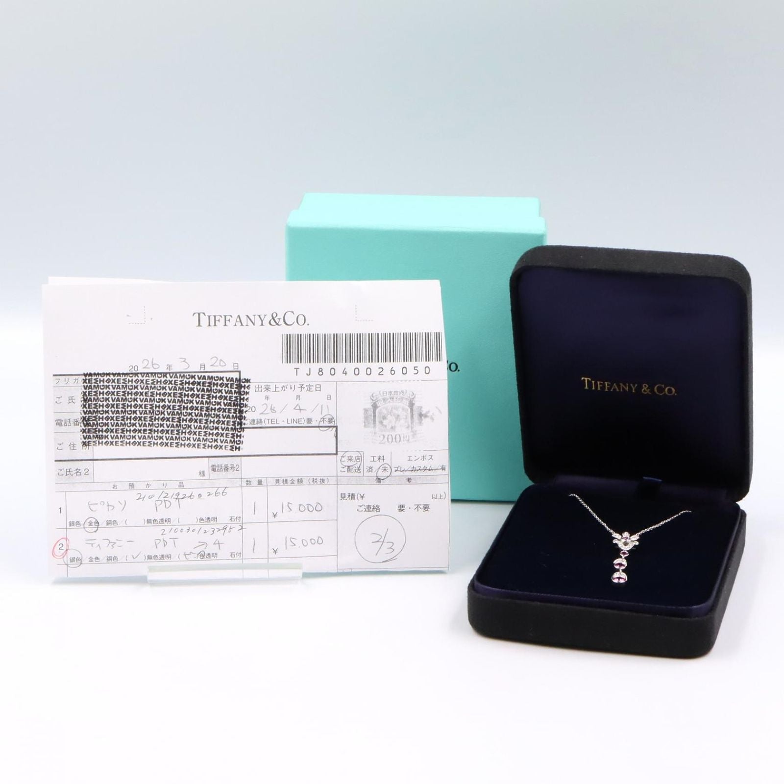 Tiffany & Co Necklace 41 cm Diamond — view 6