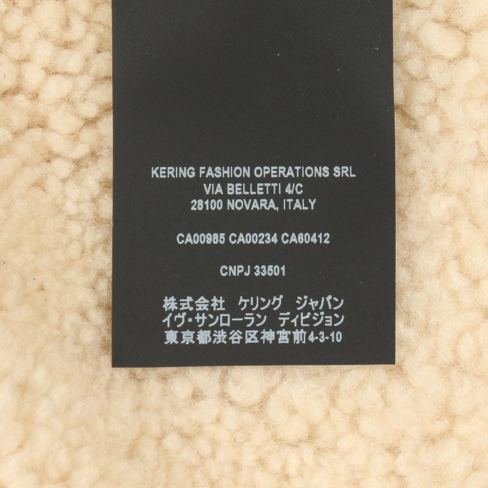 Saint Laurent Paris Shearling Jacket Boa Contrast Leather — view 4